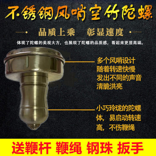 中老年健身空竹陀螺超响不锈钢