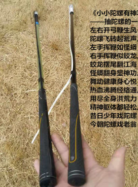 玻璃钢鞭杆结实打不断