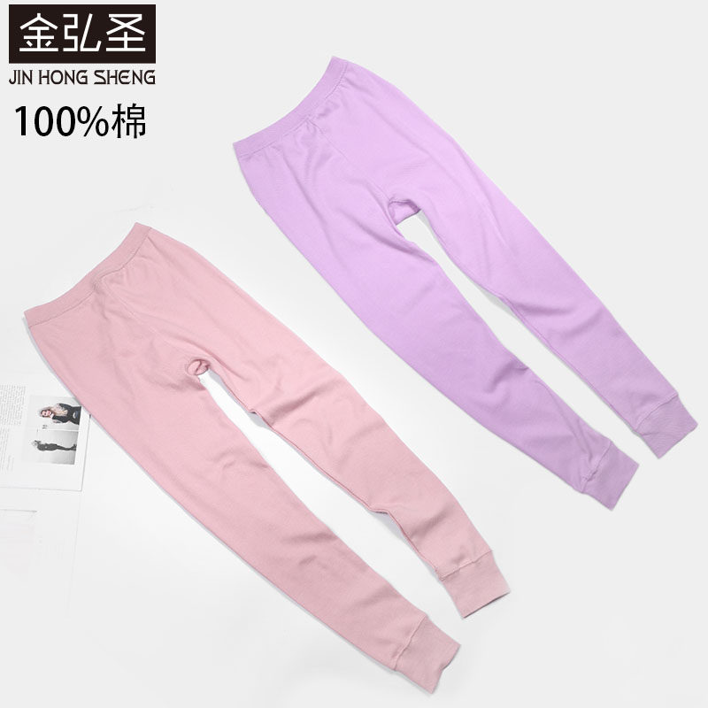 中厚全棉女秋裤长裤秋冬打底内穿