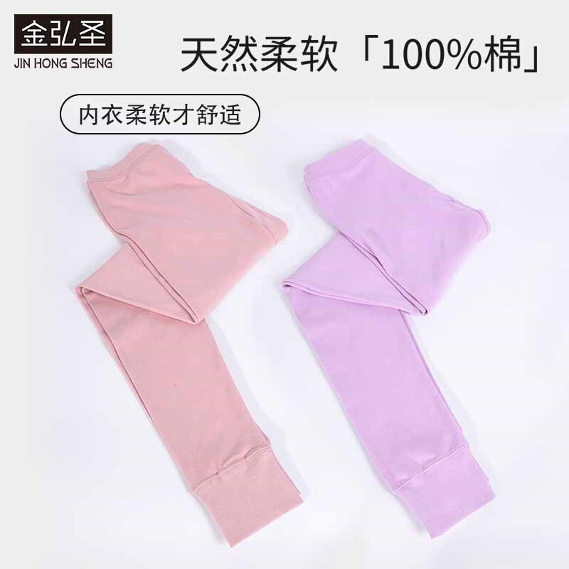 女款秋裤中厚全棉高腰保暖裤纯棉