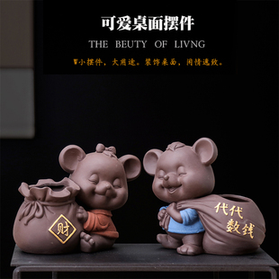 鼠年招财吉祥招财老鼠代代鼠钱茶宠茶盘茶艺花插水培桌面摆件装饰