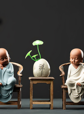 创意茶宠摆件小和尚精品紫砂可爱功夫小沙弥茶艺茶台中式装饰配件