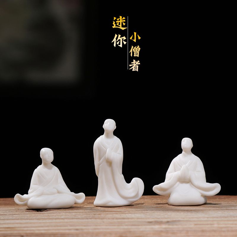 迷你型指尖陶瓷微景观禅意小摆件