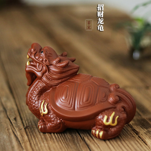 紫砂可养招财龙龟茶宠茶玩精品