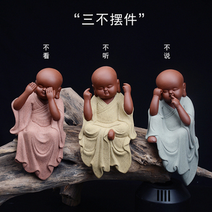 創(chuàng)意紫砂三不小和尚茶寵陶瓷不看不說不聽可愛佛創(chuàng)意手工家居擺件