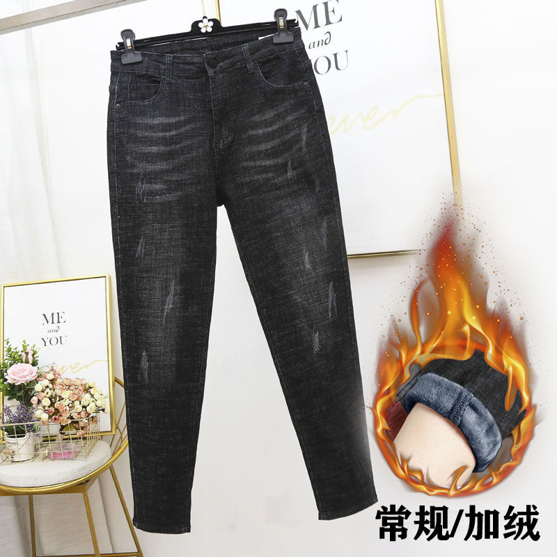 加绒加厚加大码牛仔裤女胖妹妹230斤哈伦长裤弹力显瘦高腰萝卜裤