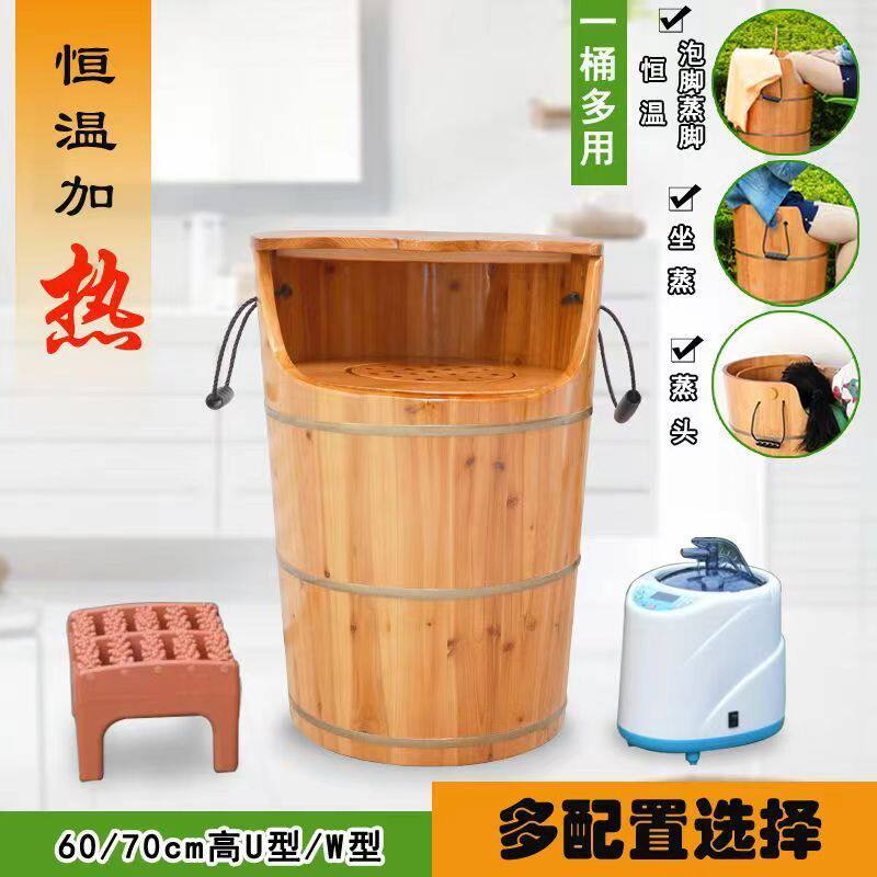 泡脚木桶高深桶家用实木洗脚桶过膝盖加热熏蒸木桶保温足浴桶木质