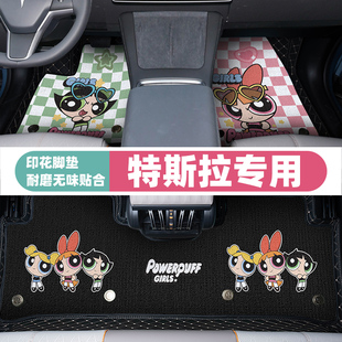 【Tesla特斯拉】汽车脚垫全包围专用modelY特斯拉model3卡通地垫