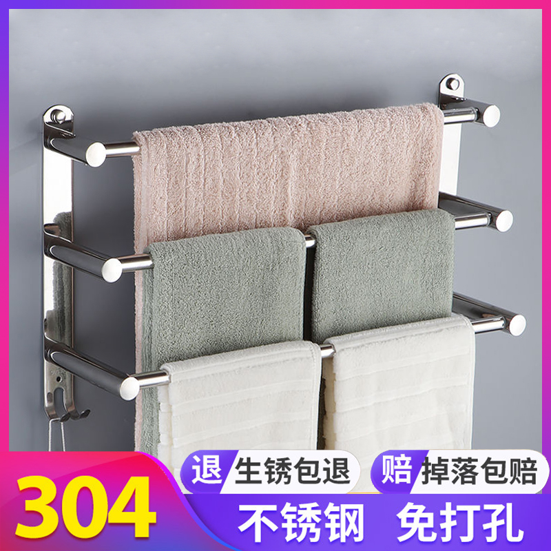 高低不锈钢壁挂免打孔浴室毛巾杆