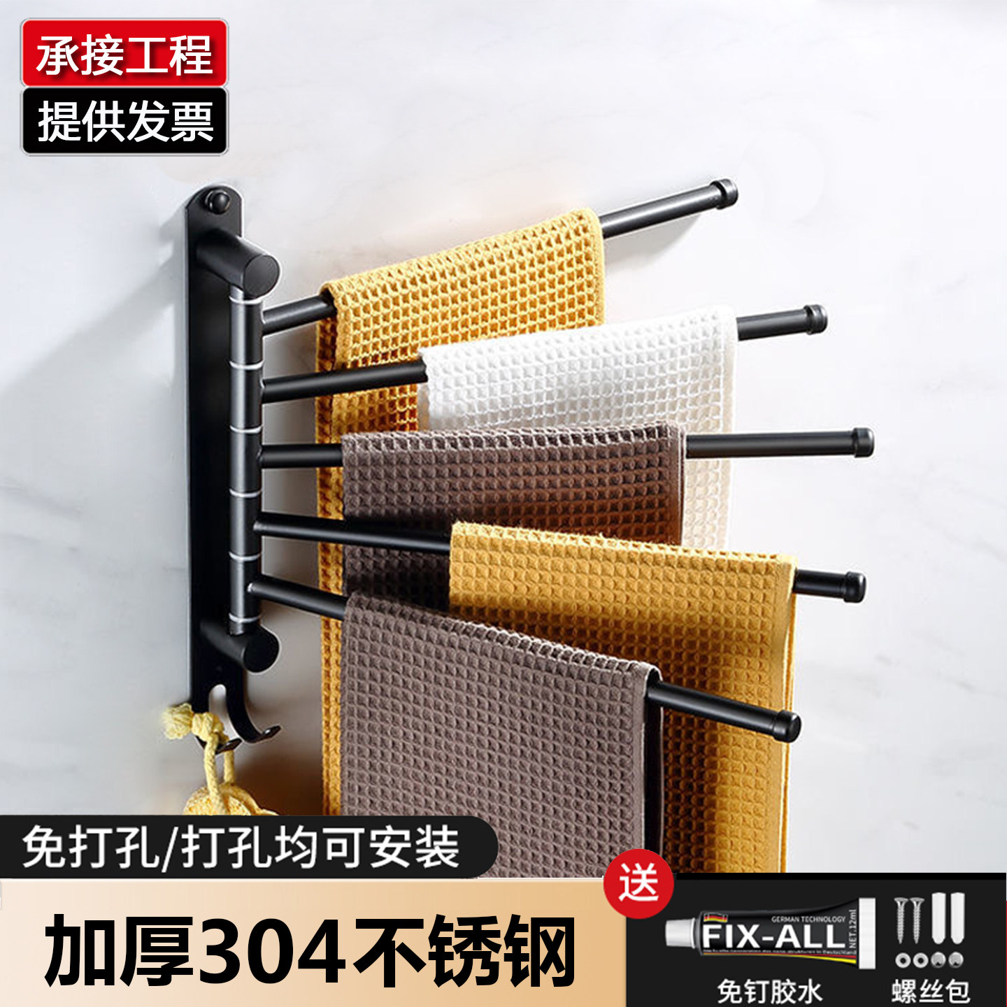 旋转毛巾架卫生间壁挂304不锈钢