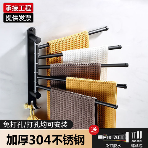 旋转毛巾架卫生间壁挂304不锈钢