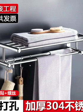 不锈钢毛巾架免打孔卫生间双杆304浴巾架厕所浴室挂架置物架一体