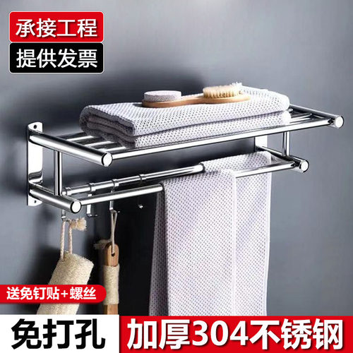 毛巾架置物架免打孔卫生间浴室