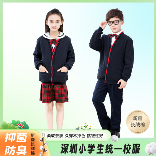 深圳长裤裙衬衫男女校服套装