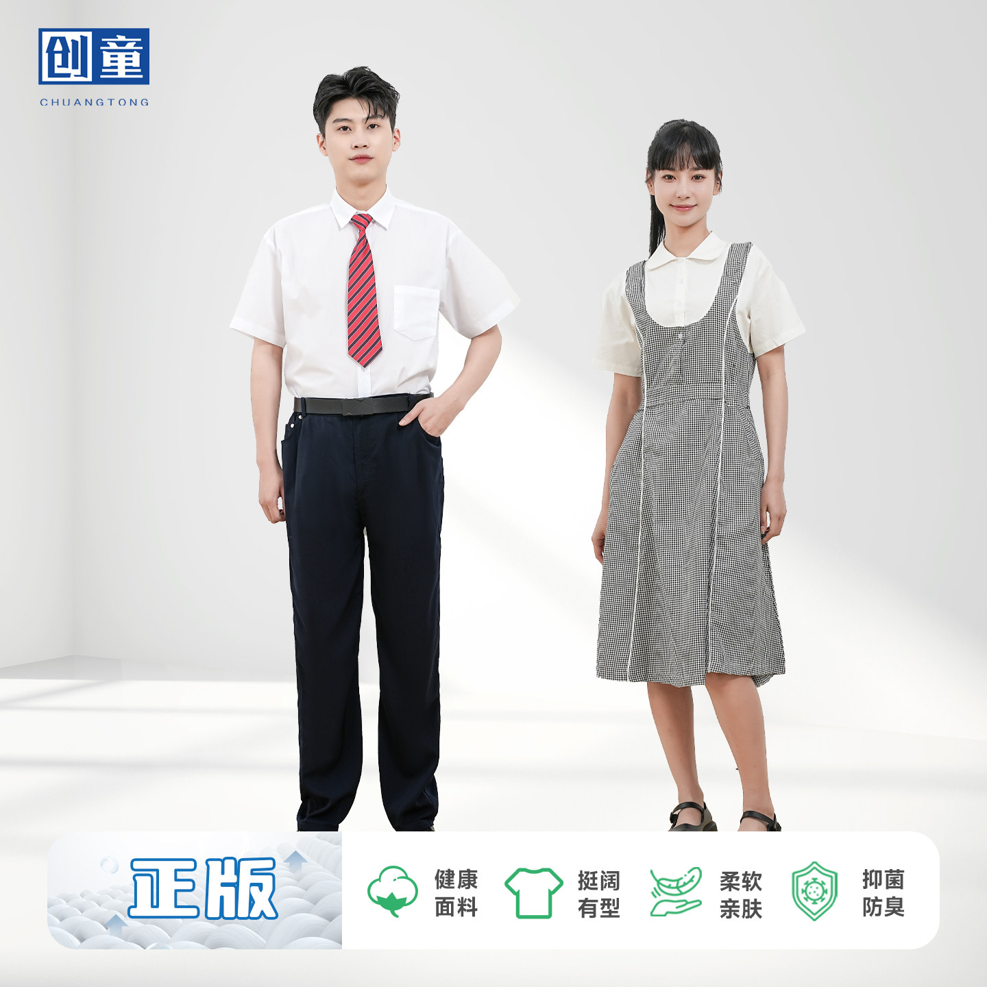 深圳校服中学生统一礼服男女夏装制服长裤西裤短袖衬衫表演连衣裙