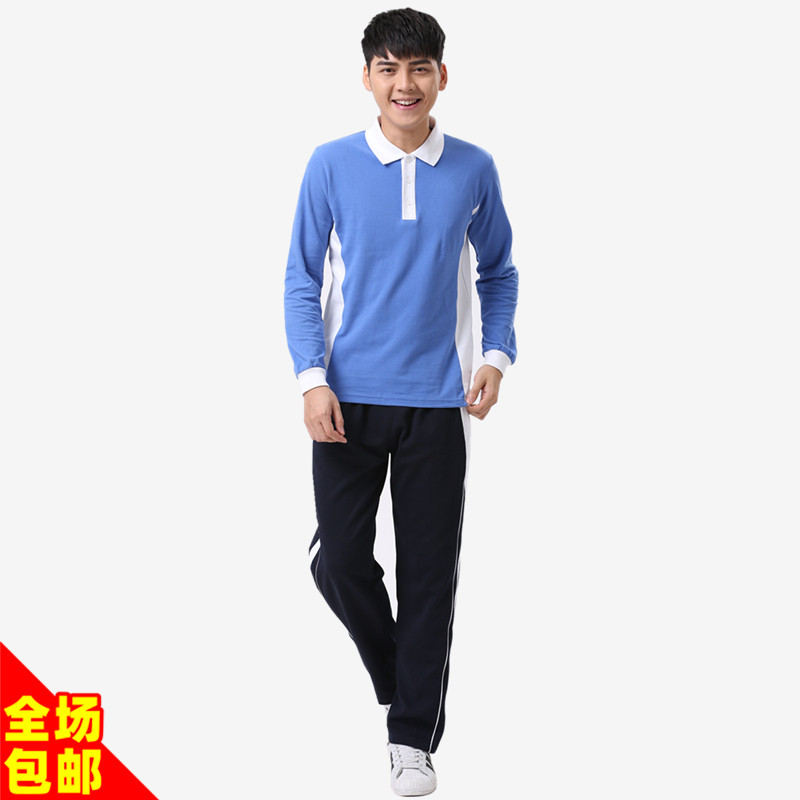 深圳中学生校服男长袖上衣长裤春秋运动套装高级版速干防臭加绒