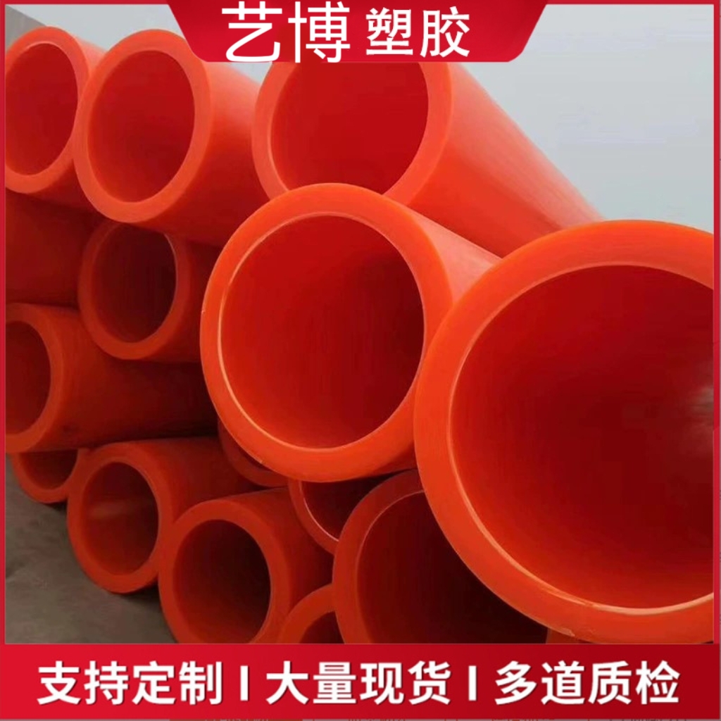 艺博mpp电力管直埋拖拉管110顶管