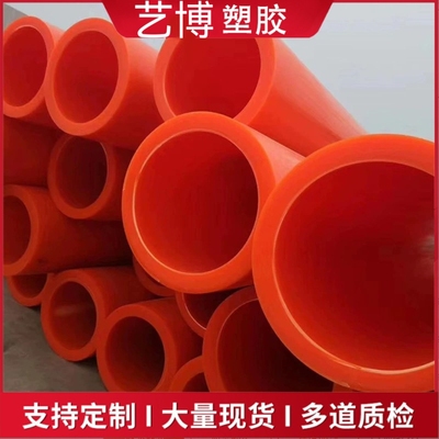 艺博mpp电力管直埋拖拉管110顶管