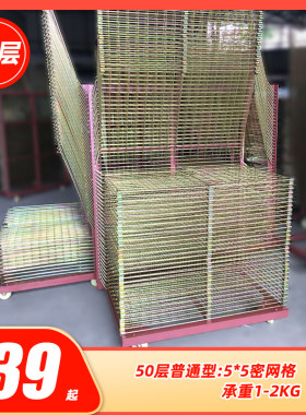 加强型烤箱网格千层架