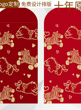 2026新品马年卡通可爱利是封高档个性创意触感纸大小号压岁红包袋