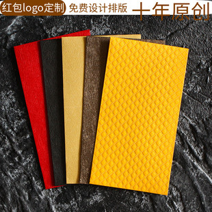 混装通用无字百元大小号特种纸纯色红包袋创意橙金色千元商务利是