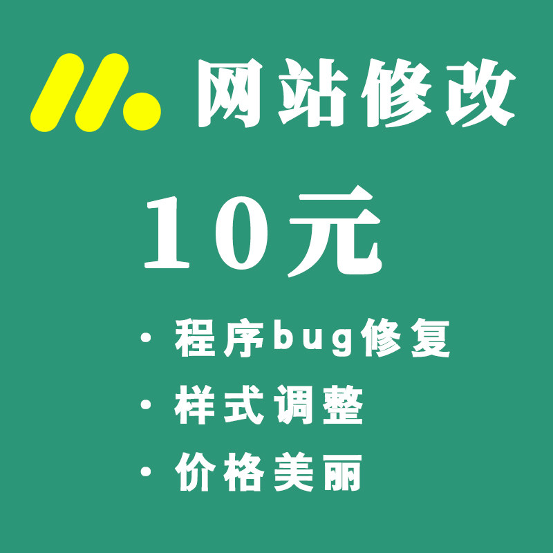 织梦的网站源码怎么改_织梦网站怎么改logo