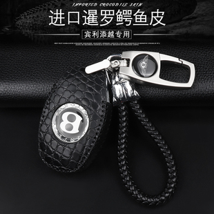 专用于宾利添越钥匙包真皮男女士高档新款欧陆汽车钥匙套保护壳扣