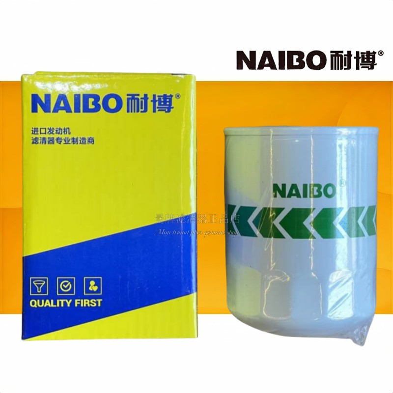 全新机柴油滤清器耐博久保田