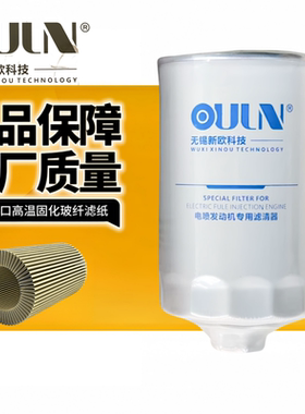 JX0813机滤 186-1012000B 186-1012240 YJX-6319 机油滤清器滤芯