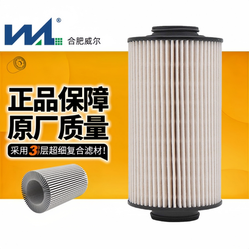 适配福田时代油水分离器柴油滤芯