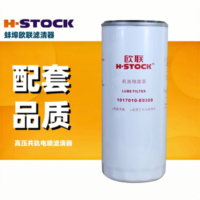 蚌埠机油滤清器东风天龙LF16388
