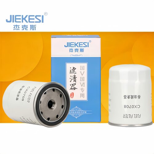 柴油滤清器杰克斯CX0708