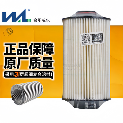 威尔YM3000-1105140A柴滤