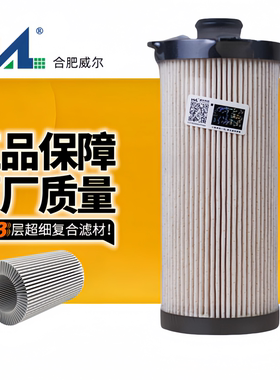 威尔柴油滤芯FF63046柴滤 机滤LF14004适福田GTL康明斯ISG国六