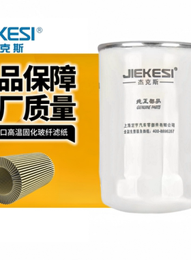 CX0710 T3柴油滤芯K-1117001A A7100-1105140 CLX-206柴油滤清器