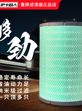 K3343PU空滤适用江淮格尔发K7大运N8V空气滤芯空气滤清器