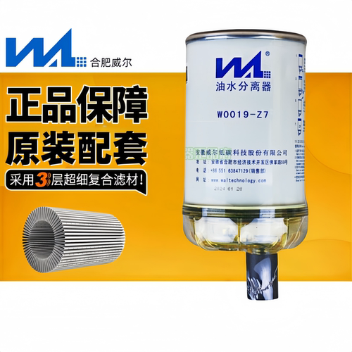 五十庆铃700P油水分离器柴滤芯