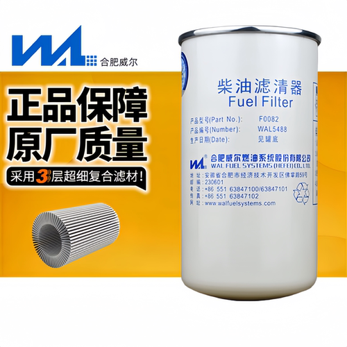 F0082FF5488威尔滤清器FF5767