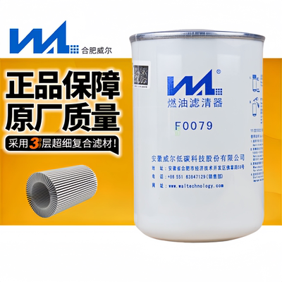 f0079东风天龙威尔柴油滤清器