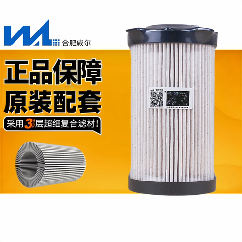 威尔柴滤FF266欧曼专用