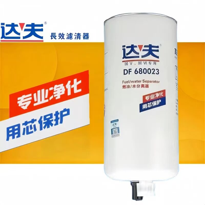 达夫DF680023柴油滤清器