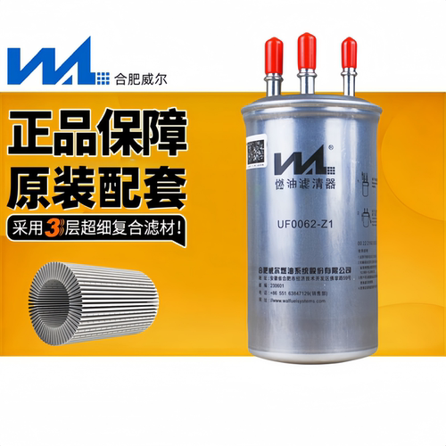 F5100-1105100A多利卡威尔滤清器