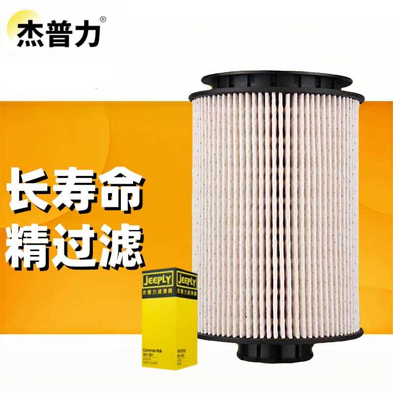 杰普力柴油2000421道依茨柴滤