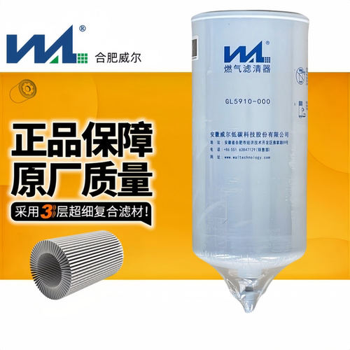 威尔康明斯天燃气滤芯NG5910