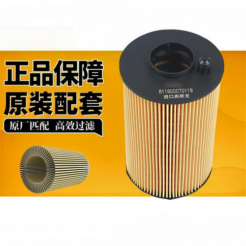 潍柴机油滤芯WP10HWP9H纸机滤