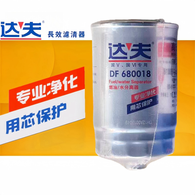 达夫DF680018柴油滤芯