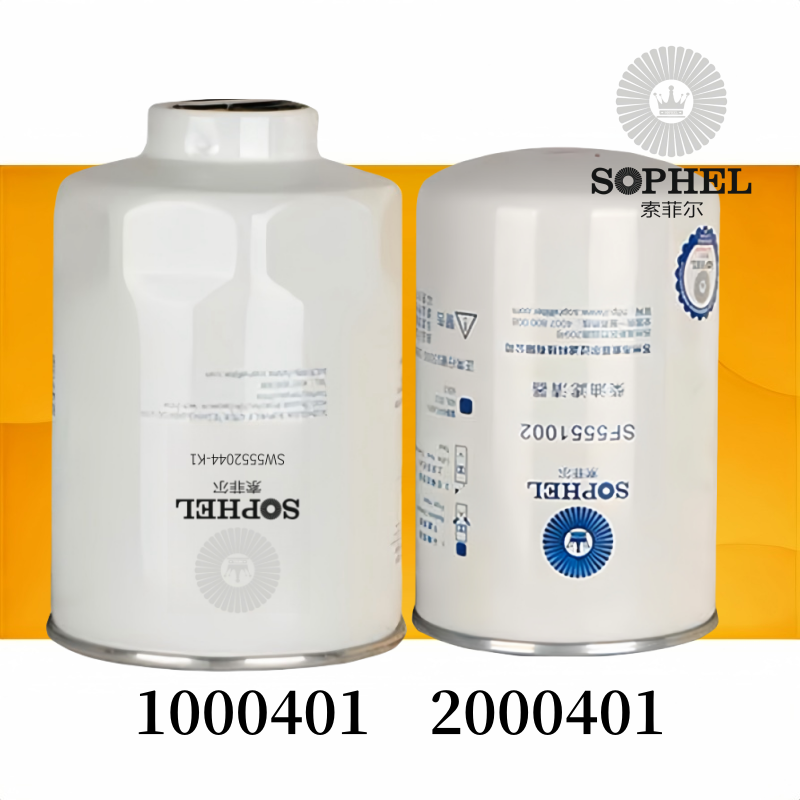 进口复合纸柴油滤清器索菲尔云内