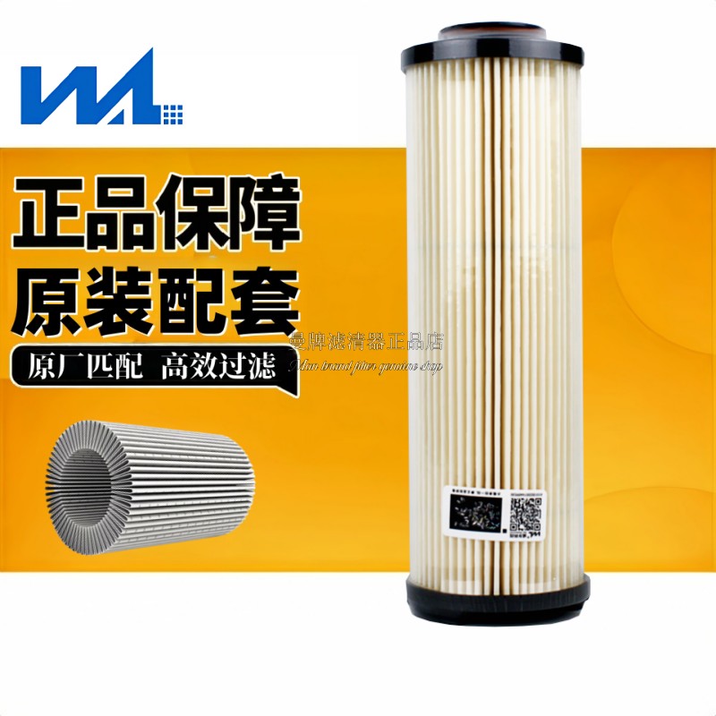 威尔1002175688柴油粗滤芯