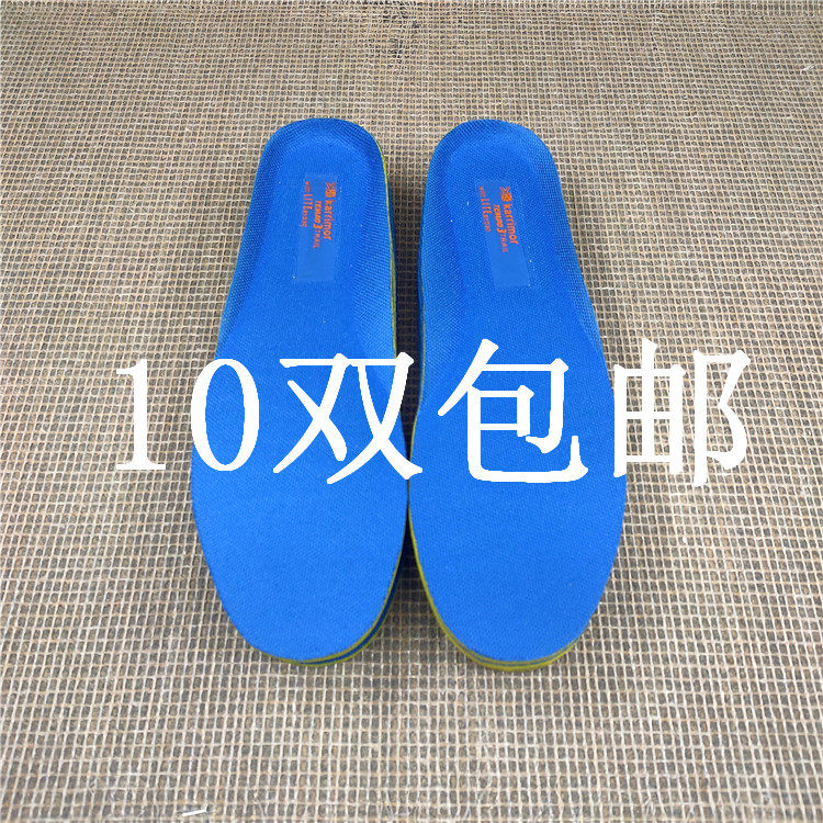 外贸减震鞋垫加厚弹性