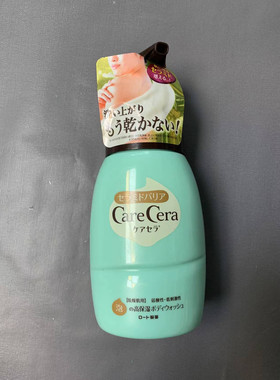 19批 日本 保湿泡沫沐浴露450ml